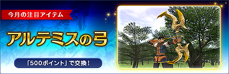 ꡼ No.009Υͥ / ֥եʥե󥿥XI2ΥС󥢥åפ»ܡ֥Хɡ׹俷ޥȼʤ