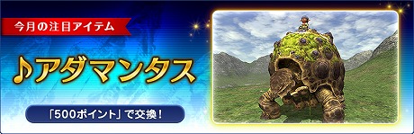 ���������꡼ No.008�Υ���ͥ������ / �֥ե����ʥ�ե��󥿥���XI�ס�5��åץǡ��Ȥ������»ܡ�����Х������ɤι���������ƻ�Τ�Ĵ���˲ä���17��ǯ��ǰ���٥�Ȥγ��Ť�