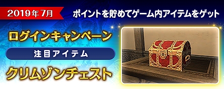 ���������꡼ No.007�Υ���ͥ������ / ��FFXI�ס�����Х������ɤΥХȥ����Ƥ��󽷤�������Ǧ�Ԥ�����ƻ�ΤΥ����Ĵ�����Ϻפγ��Ťʤɤ�