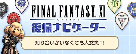 ꡼ No.006 | ֥եʥե󥿥XIסޥɥ饴²˥ͤο郎о졣ĴƻΤȤ餯