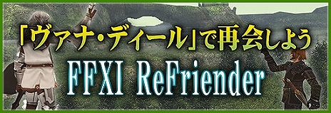 ꡼ No.007 | ֥եʥե󥿥XIסޥɥ饴²˥ͤο郎о졣ĴƻΤȤ餯