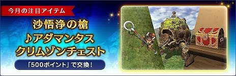 ꡼ No.016 | ֥եʥե󥿥XIסޥɥ饴²˥ͤο郎о졣ĴƻΤȤ餯