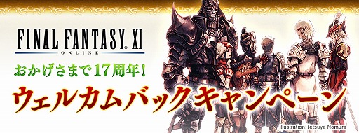 FFXIס륫Хåǥȥڡ118