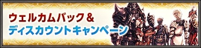 画像ギャラリー No.006のサムネイル画像 / 「FFXI」11月バージョンアップが実装。獣使い&学者のジョブ調整を実施