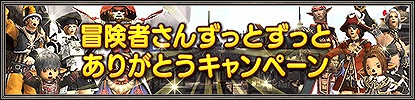 画像ギャラリー No.005のサムネイル画像 / 「FFXI」,12月バージョンアップが実装。ナイトと暗黒騎士のジョブ調整などを実施