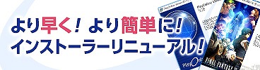 画像ギャラリー No.009のサムネイル画像 / 「FFXI」,12月バージョンアップが実装。ナイトと暗黒騎士のジョブ調整などを実施