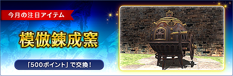 ���������꡼ No.007�Υ���ͥ������ / ��FFXI��1��ΥС�����󥢥åפ������»ܡ��֥���Х������ɡץХȥ����ơ��󽷹������ûȤ��ΥڥåȤε�Ĵ���ʤ�