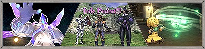 Ffxi 5月のバージョンアップが本日実施 育成応援キャンペーンやフェイスゲットキャンペーンなどが開催