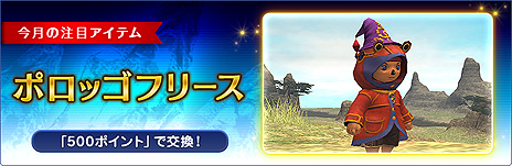 ���������꡼ No.009�Υ���ͥ������ / �֥ե����ʥ�ե��󥿥���XI�פ�6��С�����󥢥åפ������»ܡ��֥���Х������ɡפϡ������ǡɤǡ����о�Υǥ��ϥ�²�ȥ����ȥ�²��ĩ��