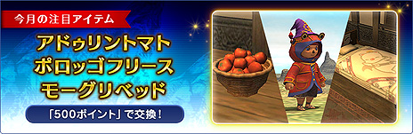 ꡼ No.014Υͥ / FFXIפοȡ꡼ȿΥ֥ꥪɤ롣С󥢥åפǥХɤιûȤΥĴ