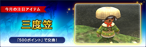 ���������꡼ No.009�Υ���ͥ������ / �֥ե����ʥ�ե��󥿥���XI�ס��С�����󥢥åפ������»�