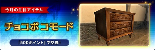 画像ギャラリー No.003のサムネイル画像 / 「ファイナルファンタジーXI」,10月のバージョンアップが本日実施
