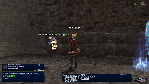 ꡼ No.026Υͥ / 18ǯޤ֥եʥե󥿥XIסˤפФȤȤ˿֤ĤġߤΥʡǥ򸫤