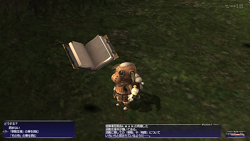 ꡼ No.028Υͥ / 18ǯޤ֥եʥե󥿥XIסˤפФȤȤ˿֤ĤġߤΥʡǥ򸫤