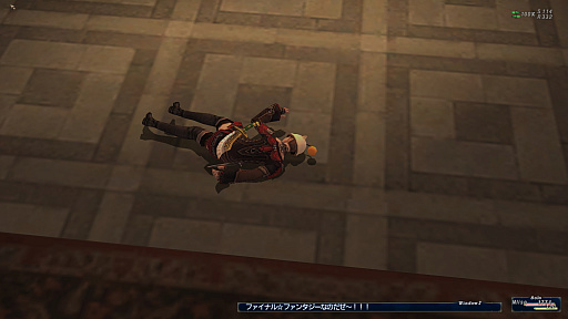 ꡼ No.031Υͥ / 18ǯޤ֥եʥե󥿥XIסˤפФȤȤ˿֤ĤġߤΥʡǥ򸫤