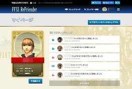 ꡼ No.036Υͥ / 18ǯޤ֥եʥե󥿥XIסˤפФȤȤ˿֤ĤġߤΥʡǥ򸫤