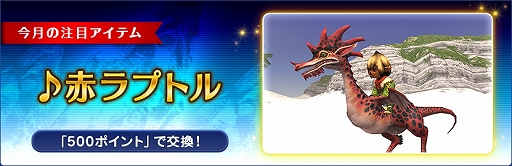 画像ギャラリー No.011のサムネイル画像 / 「ファイナルファンタジーXI」で2021年5月アップデートが本日実施