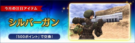 ���������꡼ No.005�Υ���ͥ������ / ��FFXI��6��С�����󥢥åפ����������������Υ���֥ꥪ����4����ɲ�