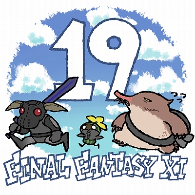 画像ギャラリー No.001のサムネイル画像 / 「FFXI」上位バトルフィールドに新モンスターが追加。7月13日からはバトルコンテンツ&ログインキャンペーンがスタート