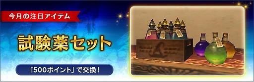 ���������꡼ No.004�Υ���ͥ������ / �֥ե����ʥ�ե��󥿥���XI�ס�10��С�����󥢥å����Ƥ�����