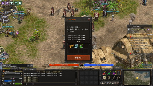 ꡼ No.008 | 2022ǯMMORPG4ʤ20ǯ20ǯΥˤȤäƽפǯäȻפͳ󤲤Ĥġ4ʤξҲ𵭻Ϥ褦