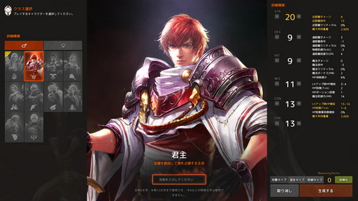 ꡼ No.014 | 2022ǯMMORPG4ʤ20ǯ20ǯΥˤȤäƽפǯäȻפͳ󤲤Ĥġ4ʤξҲ𵭻Ϥ褦