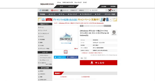 ꡼ No.015 | 2022ǯMMORPG4ʤ20ǯ20ǯΥˤȤäƽפǯäȻפͳ󤲤Ĥġ4ʤξҲ𵭻Ϥ褦