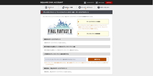 ꡼ No.016 | 2022ǯMMORPG4ʤ20ǯ20ǯΥˤȤäƽפǯäȻפͳ󤲤Ĥġ4ʤξҲ𵭻Ϥ褦