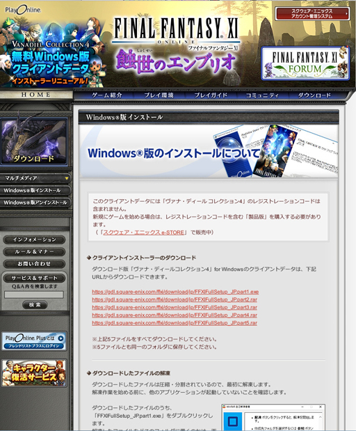 ꡼ No.017 | 2022ǯMMORPG4ʤ20ǯ20ǯΥˤȤäƽפǯäȻפͳ󤲤Ĥġ4ʤξҲ𵭻Ϥ褦