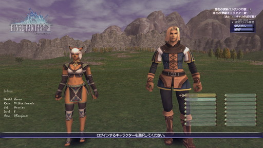 ꡼ No.019 | 2022ǯMMORPG4ʤ20ǯ20ǯΥˤȤäƽפǯäȻפͳ󤲤Ĥġ4ʤξҲ𵭻Ϥ褦