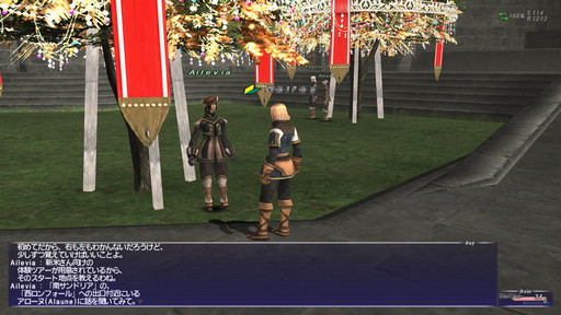 ꡼ No.025 | 2022ǯMMORPG4ʤ20ǯ20ǯΥˤȤäƽפǯäȻפͳ󤲤Ĥġ4ʤξҲ𵭻Ϥ褦