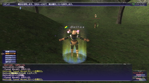 ꡼ No.028 | 2022ǯMMORPG4ʤ20ǯ20ǯΥˤȤäƽפǯäȻפͳ󤲤Ĥġ4ʤξҲ𵭻Ϥ褦