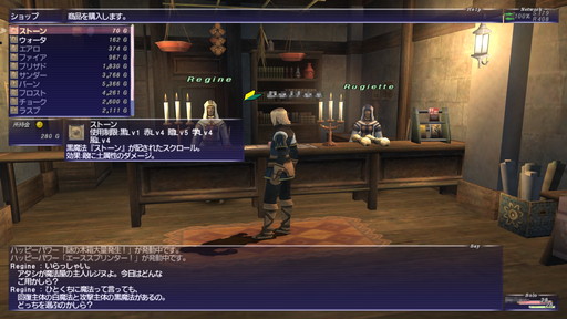 ꡼ No.030 | 2022ǯMMORPG4ʤ20ǯ20ǯΥˤȤäƽפǯäȻפͳ󤲤Ĥġ4ʤξҲ𵭻Ϥ褦