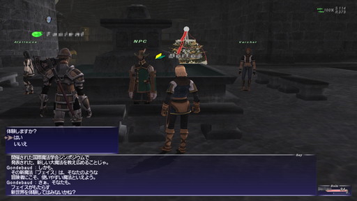 ꡼ No.036 | 2022ǯMMORPG4ʤ20ǯ20ǯΥˤȤäƽפǯäȻפͳ󤲤Ĥġ4ʤξҲ𵭻Ϥ褦