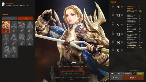 ꡼ No.040 | 2022ǯMMORPG4ʤ20ǯ20ǯΥˤȤäƽפǯäȻפͳ󤲤Ĥġ4ʤξҲ𵭻Ϥ褦