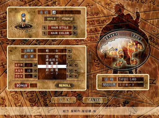 ꡼ No.064 | 2022ǯMMORPG4ʤ20ǯ20ǯΥˤȤäƽפǯäȻפͳ󤲤Ĥġ4ʤξҲ𵭻Ϥ褦