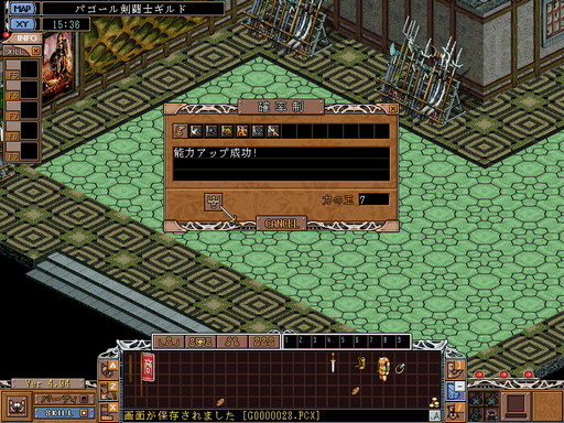 ꡼ No.077 | 2022ǯMMORPG4ʤ20ǯ20ǯΥˤȤäƽפǯäȻפͳ󤲤Ĥġ4ʤξҲ𵭻Ϥ褦