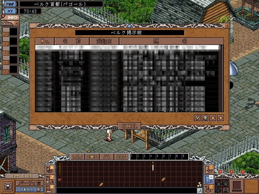 ꡼ No.078 | 2022ǯMMORPG4ʤ20ǯ20ǯΥˤȤäƽפǯäȻפͳ󤲤Ĥġ4ʤξҲ𵭻Ϥ褦