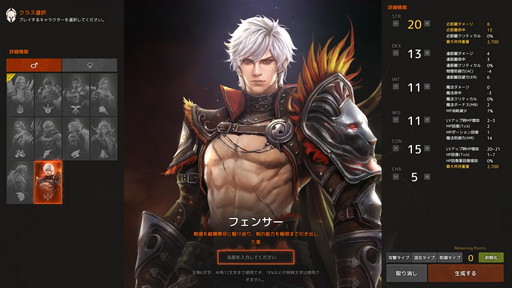 ꡼ No.080 | 2022ǯMMORPG4ʤ20ǯ20ǯΥˤȤäƽפǯäȻפͳ󤲤Ĥġ4ʤξҲ𵭻Ϥ褦