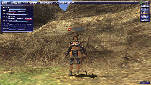 ꡼ No.081 | 2022ǯMMORPG4ʤ20ǯ20ǯΥˤȤäƽפǯäȻפͳ󤲤Ĥġ4ʤξҲ𵭻Ϥ褦