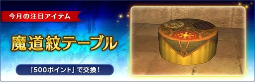 ꡼ No.013 | ֥եʥե󥿥XIפ˥ȡ꡼ȿΥ֥ꥪ7о