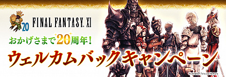 ꡼ No.006 | 20ǯޤ֥եʥե󥿥XIס륫Хåڡʤɤεǰ»