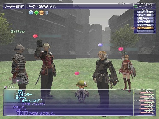 ꡼ No.012 | ֥եʥե󥿥XIפ20ǯ򿶤֤롣MMORPG˿ãˡ嫡ɤڤ򹭤Τ餷᤿饤󥲡ˤ˻Ĥ