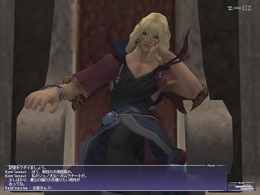 ꡼ No.020 | ֥եʥե󥿥XIפ20ǯ򿶤֤롣MMORPG˿ãˡ嫡ɤڤ򹭤Τ餷᤿饤󥲡ˤ˻Ĥ