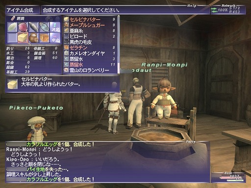 ꡼ No.023 | ֥եʥե󥿥XIפ20ǯ򿶤֤롣MMORPG˿ãˡ嫡ɤڤ򹭤Τ餷᤿饤󥲡ˤ˻Ĥ