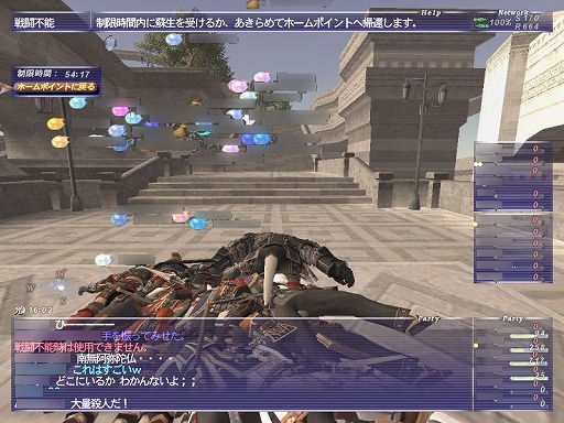 ꡼ No.034 | ֥եʥե󥿥XIפ20ǯ򿶤֤롣MMORPG˿ãˡ嫡ɤڤ򹭤Τ餷᤿饤󥲡ˤ˻Ĥ