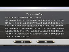 ꡼ No.035 | ֥եʥե󥿥XIפ20ǯ򿶤֤롣MMORPG˿ãˡ嫡ɤڤ򹭤Τ餷᤿饤󥲡ˤ˻Ĥ