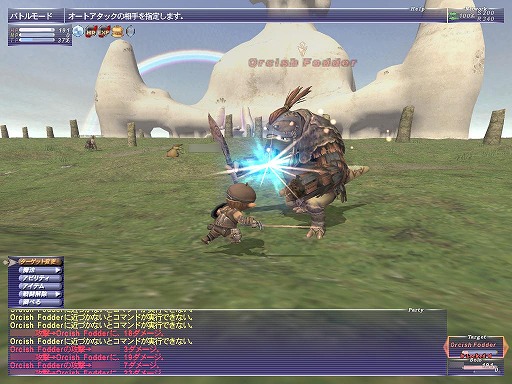 ꡼ No.039 | ֥եʥե󥿥XIפ20ǯ򿶤֤롣MMORPG˿ãˡ嫡ɤڤ򹭤Τ餷᤿饤󥲡ˤ˻Ĥ