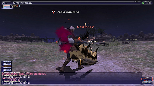 画像ギャラリー No.004のサムネイル画像 / 「ファイナルファンタジーXI」20周年の年の瀬企画。今,新たな冒険者としてヴァナ・ディールの旅を始める