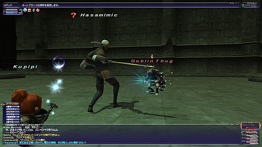 画像ギャラリー No.014のサムネイル画像 / 「ファイナルファンタジーXI」20周年の年の瀬企画。今,新たな冒険者としてヴァナ・ディールの旅を始める